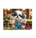 続・ぼくはシーズーです【夏の言葉多め】（個別スタンプ：11）