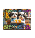 続・ぼくはシーズーです【夏の言葉多め】（個別スタンプ：20）
