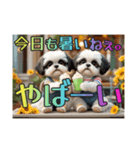 続・ぼくはシーズーです【夏の言葉多め】（個別スタンプ：26）