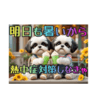 続・ぼくはシーズーです【夏の言葉多め】（個別スタンプ：27）