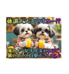 続・ぼくはシーズーです【夏の言葉多め】（個別スタンプ：32）