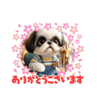 続・ぼくはシーズーです【夏の言葉多め】（個別スタンプ：35）