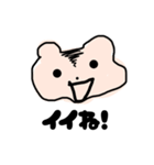 モチちゃん(デフォルメver.)（個別スタンプ：4）