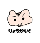 モチちゃん(デフォルメver.)（個別スタンプ：5）