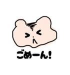 モチちゃん(デフォルメver.)（個別スタンプ：6）
