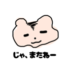 モチちゃん(デフォルメver.)（個別スタンプ：8）