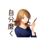 キレイめオトナ女子★自分磨き（個別スタンプ：1）