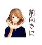 キレイめオトナ女子★自分磨き（個別スタンプ：6）