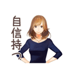 キレイめオトナ女子★自分磨き（個別スタンプ：14）