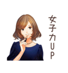 キレイめオトナ女子★自分磨き（個別スタンプ：17）