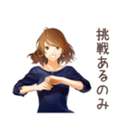 キレイめオトナ女子★自分磨き（個別スタンプ：18）