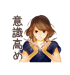 キレイめオトナ女子★自分磨き（個別スタンプ：20）