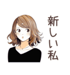 キレイめオトナ女子★自分磨き（個別スタンプ：21）