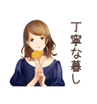 キレイめオトナ女子★自分磨き（個別スタンプ：22）