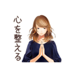 キレイめオトナ女子★自分磨き（個別スタンプ：23）