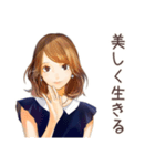 キレイめオトナ女子★自分磨き（個別スタンプ：28）
