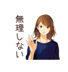キレイめオトナ女子★自分磨き（個別スタンプ：30）