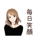 キレイめオトナ女子★自分磨き（個別スタンプ：31）