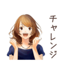 キレイめオトナ女子★自分磨き（個別スタンプ：33）