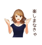 キレイめオトナ女子★自分磨き（個別スタンプ：36）