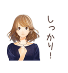 キレイめオトナ女子★自分磨き（個別スタンプ：38）