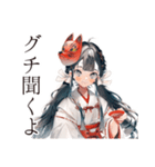 酔いどれ巫女さんのグチ聞き★和風（個別スタンプ：1）