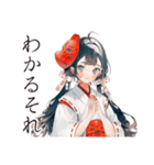 酔いどれ巫女さんのグチ聞き★和風（個別スタンプ：7）
