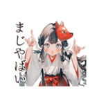 酔いどれ巫女さんのグチ聞き★和風（個別スタンプ：9）