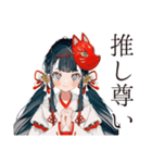 酔いどれ巫女さんのグチ聞き★和風（個別スタンプ：10）