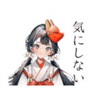 酔いどれ巫女さんのグチ聞き★和風（個別スタンプ：19）