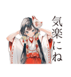 酔いどれ巫女さんのグチ聞き★和風（個別スタンプ：28）