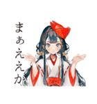 酔いどれ巫女さんのグチ聞き★和風（個別スタンプ：32）