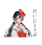 酔いどれ巫女さんのグチ聞き★和風（個別スタンプ：33）