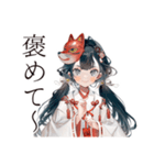 酔いどれ巫女さんのグチ聞き★和風（個別スタンプ：34）