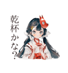 酔いどれ巫女さんのグチ聞き★和風（個別スタンプ：37）