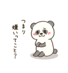 絶望パンダちゃん（個別スタンプ：1）