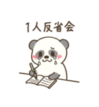 絶望パンダちゃん（個別スタンプ：2）