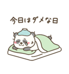 絶望パンダちゃん（個別スタンプ：3）