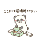 絶望パンダちゃん（個別スタンプ：5）