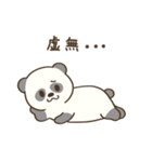 絶望パンダちゃん（個別スタンプ：8）