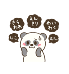 絶望パンダちゃん（個別スタンプ：13）
