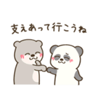 絶望パンダちゃん（個別スタンプ：15）