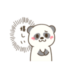 絶望パンダちゃん（個別スタンプ：16）