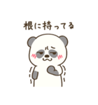 絶望パンダちゃん（個別スタンプ：17）