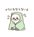 絶望パンダちゃん（個別スタンプ：19）
