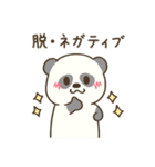 絶望パンダちゃん（個別スタンプ：24）