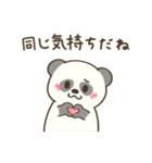 絶望パンダちゃん（個別スタンプ：28）