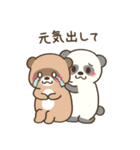 絶望パンダちゃん（個別スタンプ：30）