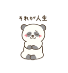絶望パンダちゃん（個別スタンプ：33）