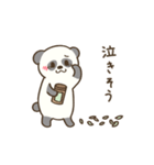 絶望パンダちゃん（個別スタンプ：34）